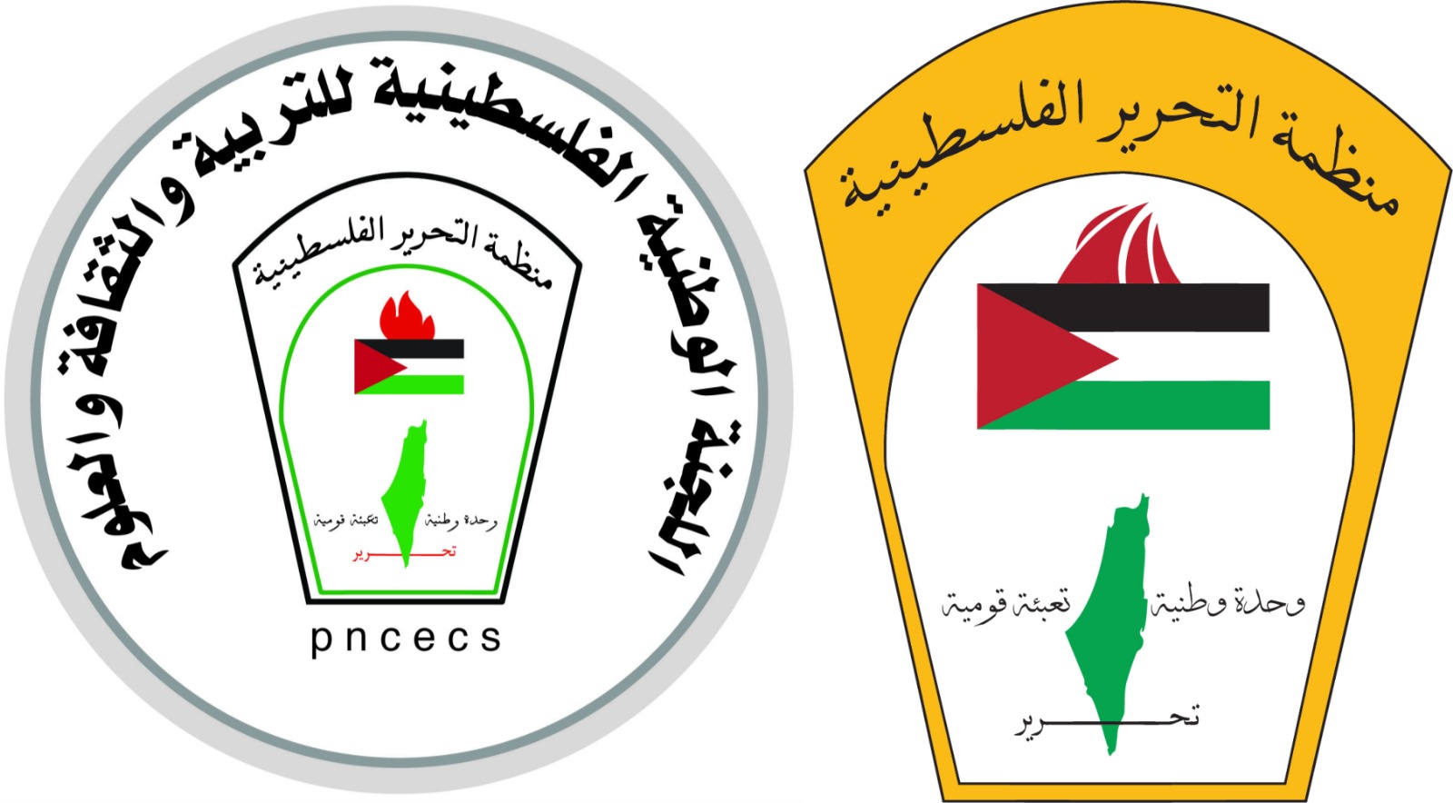 شعار اللجنة الوطنية